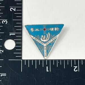 St. John's & St. Mary's Institute of Technology Triangle Enamel Pin Taiwan